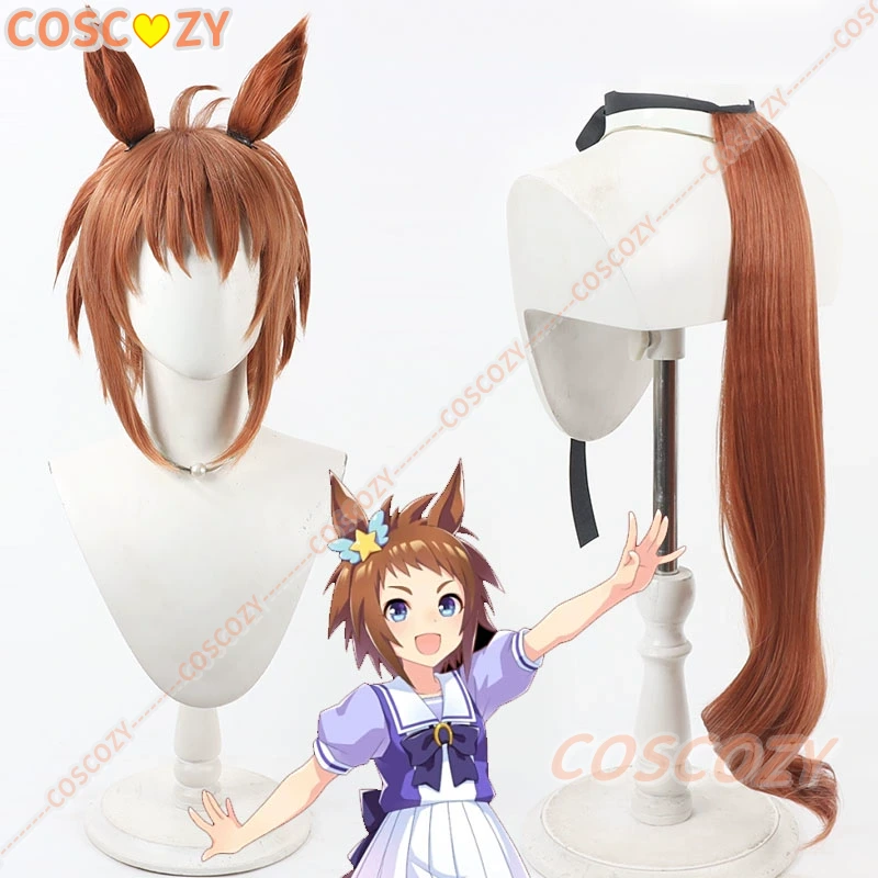Party Games Youtube - Biko Pegasus Umamusume Pretty Derby Cosplay
