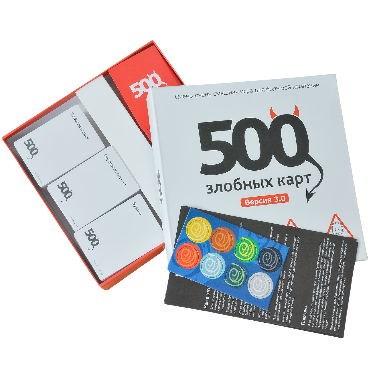Party Games For Large Groups - 《500 Evil Cards (Version 3.0)：Ein sehr,