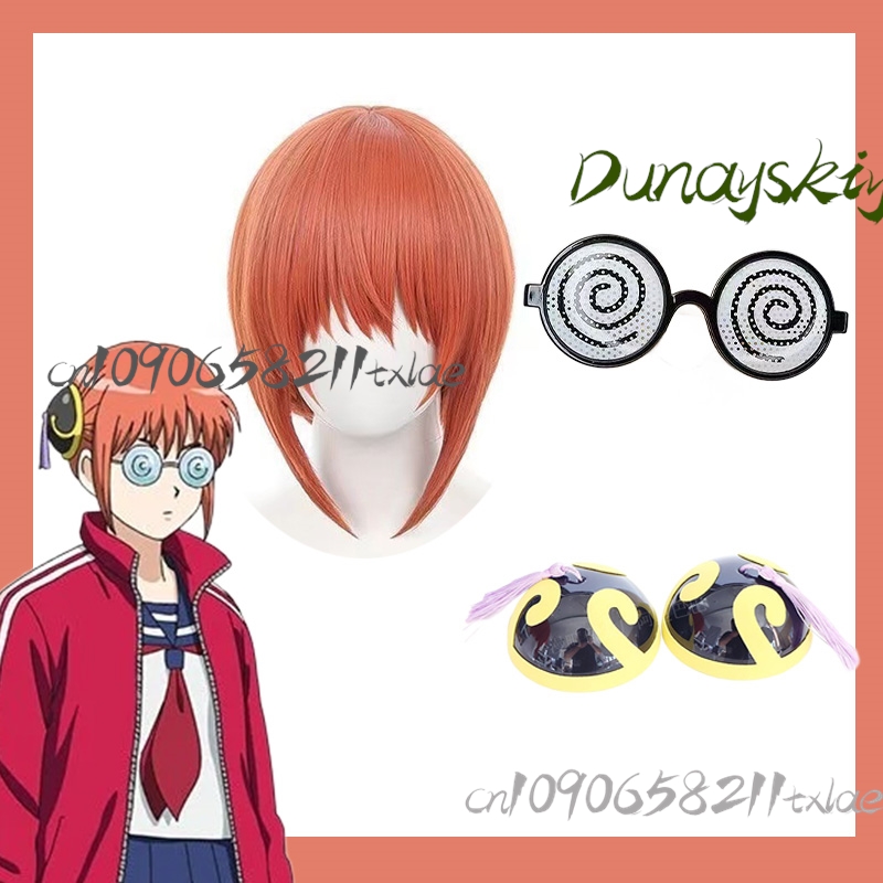Party Games Graduation - Gintama z Nen Z-Gumi Gin-Pachi Sensei