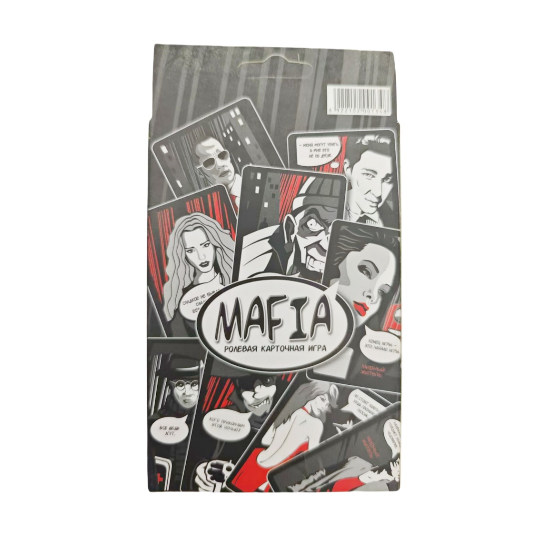 Party Games Mafia - Mafia-Brettspiel, ein schnelles Partykartenspiel, geeignet für