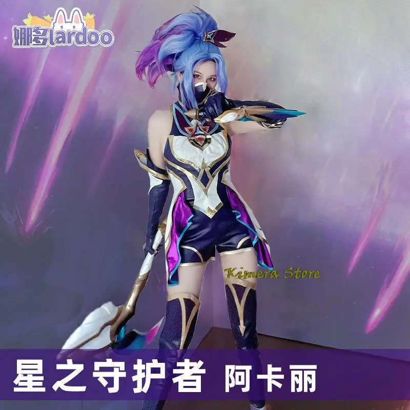 Spiel LOL Star Guardian Akali  – Party Games Youtube Bewertung und Preis