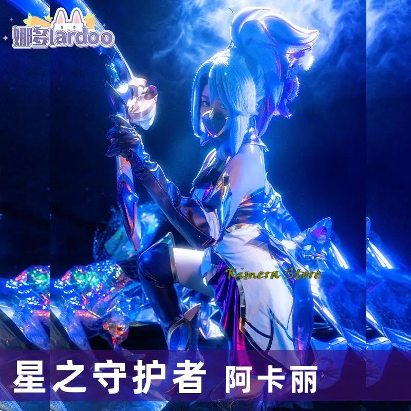 Spiel LOL Star Guardian Akali  – Party Games Youtube Bewertung und Preis