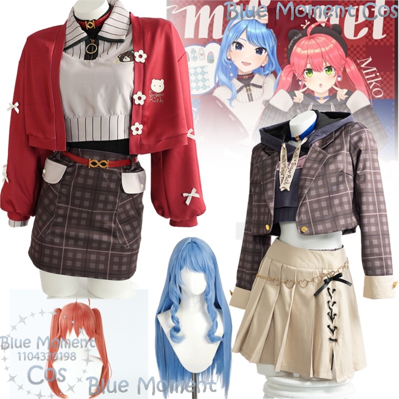 Sakura Miko Hoshimachi Suisei  – Party Games Youtube Bewertung und Preis