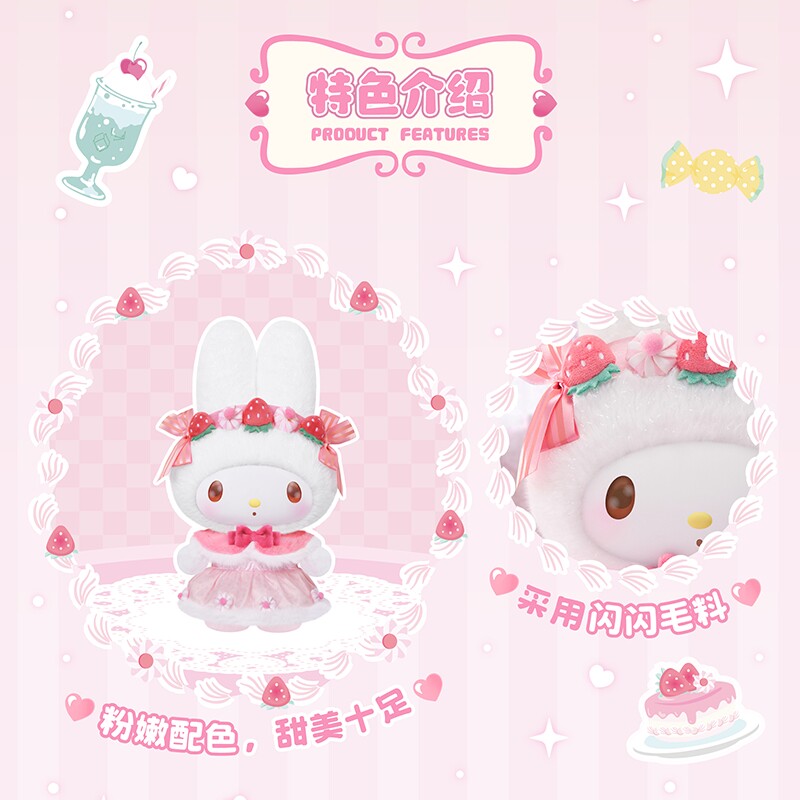 TOPTOY Sanrio My Melody Erdbee – Party Games Graduation Bewertung und Preis
