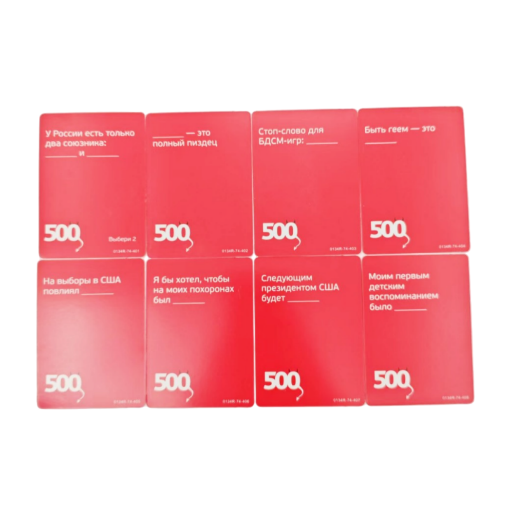 《500 Evil Cards (Version 3.0)： – Party Games For Large Groups Bewertung und Preis