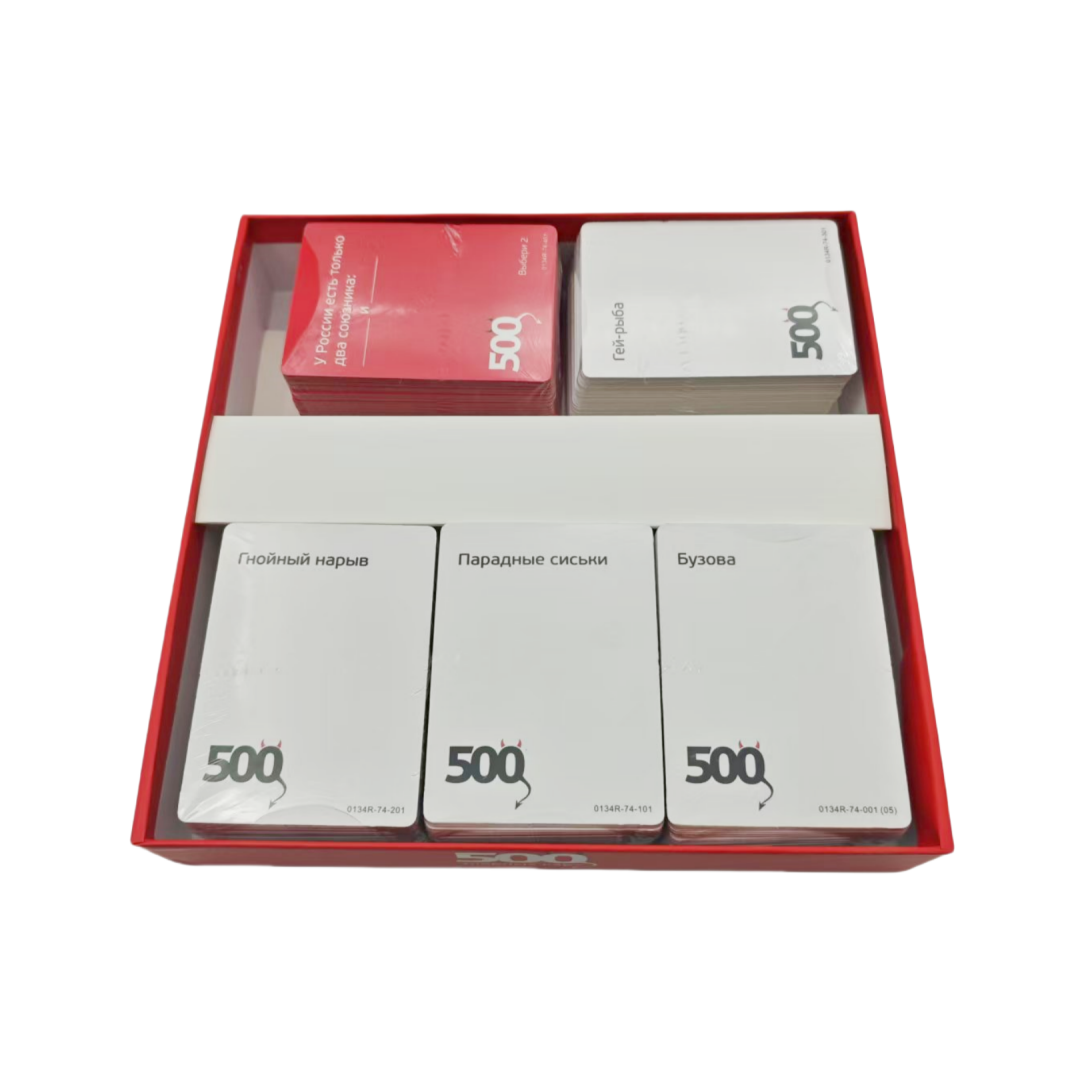 《500 Evil Cards (Version 3.0)： – Party Games For Large Groups Bewertung und Preis