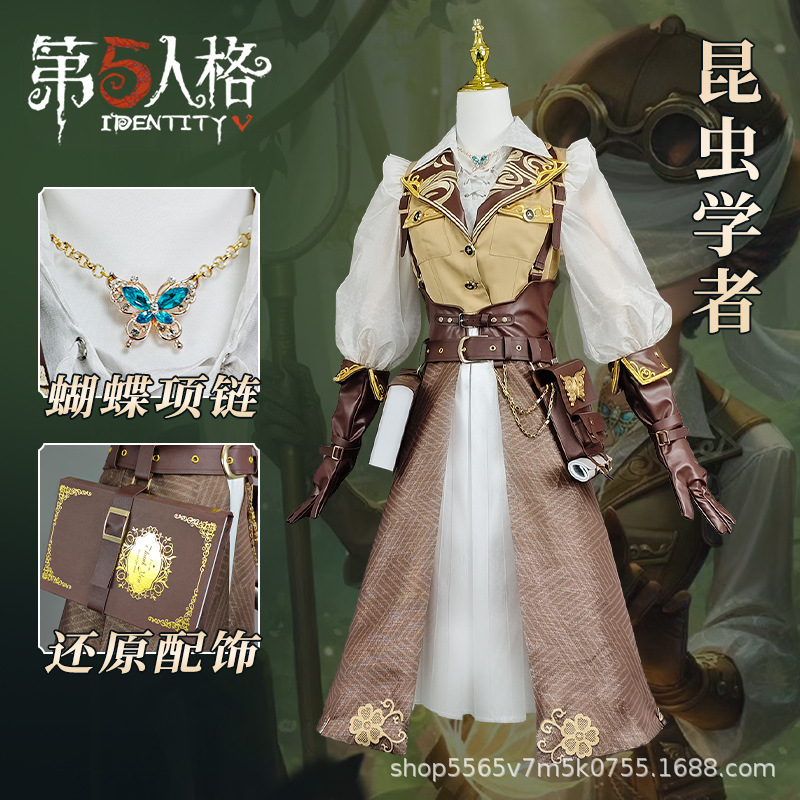 2026 Melly Plinius Cosplay Gam – Party Games Youtube Bewertung und Preis