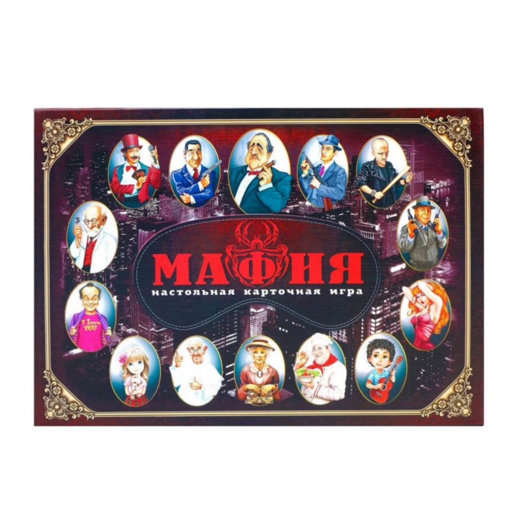 Brettspiel-Mafia, mit Masken,  – Party Games Mafia Bewertung und Preis