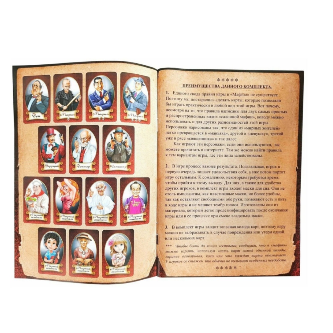 Brettspiel-Mafia, mit Masken,  – Party Games Mafia Bewertung und Preis